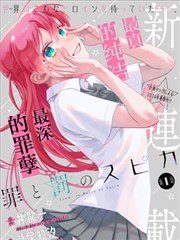 日韩剧《幕布以北》海报卡缩略图